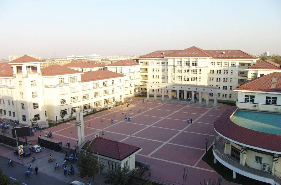 天津市第四十五中學